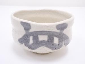 志野茶碗